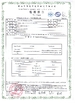 China BOLI CERAMICS CO.,LTD. certification
